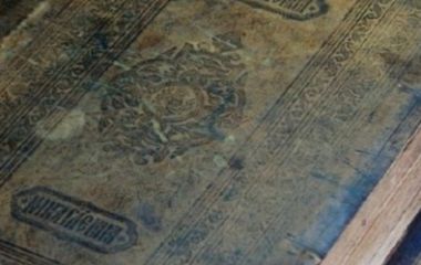Реставрация книг