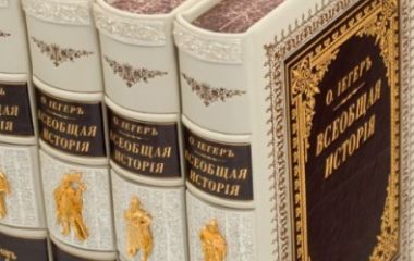 Репринтные издания