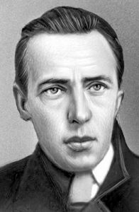 Хлебников Велимир