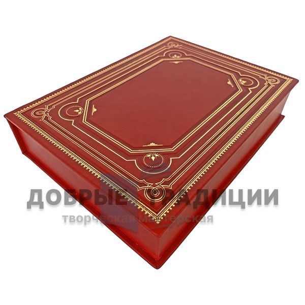 Gift box for books of genuine leather red (SKU 1100)