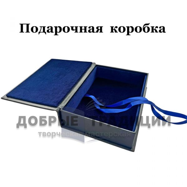 Михаил Ломоносов - Записки по русской истории. Подарочная книга в кожаном переплете