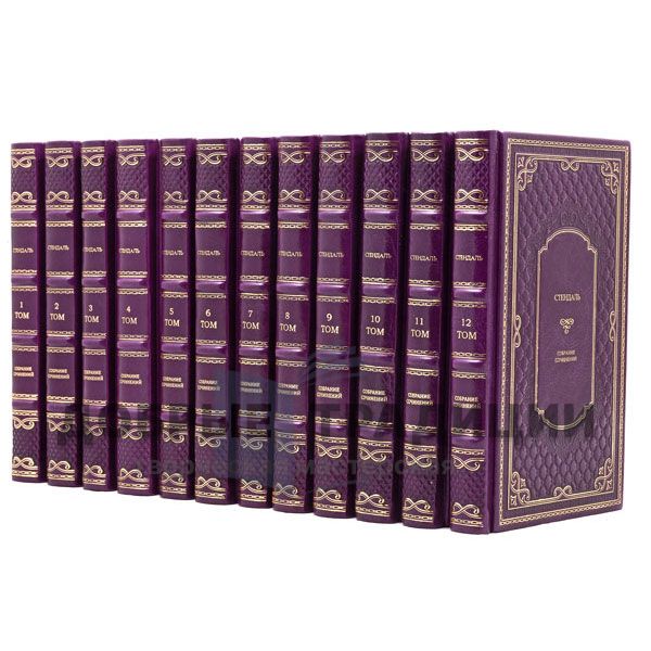 Stendahl. Collected works in 15 volumes. Gift books bound in leather.