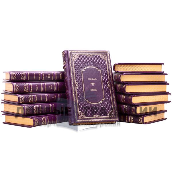 Stendahl. Collected works in 15 volumes. Gift books bound in leather.