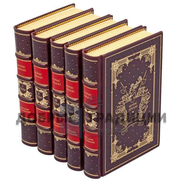 Maurice Druon. Collected works in 7 volumes. Gift books bound in leather