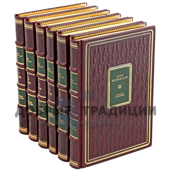 Arthur Schopenhauer. Collected works in 6 volumes. Gift books bound in leather.