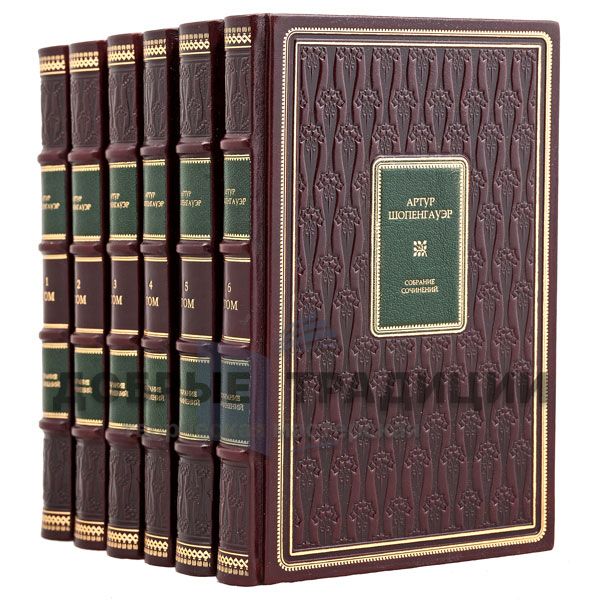 Arthur Schopenhauer. Collected works in 6 volumes. Gift books bound in leather.