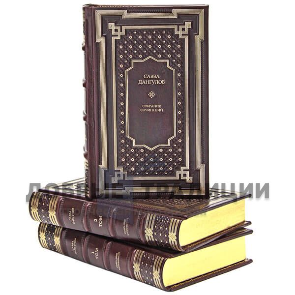 Savva Dangulov. Collected works in 5 volumes