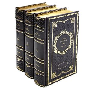 Юрий Слепухин. Избранное в 5 томах. Подарочные книги в кожаном переплёте