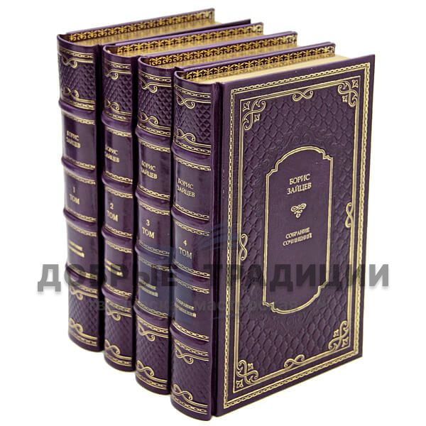Boris Zaitsev. Collected works in 11 volumes