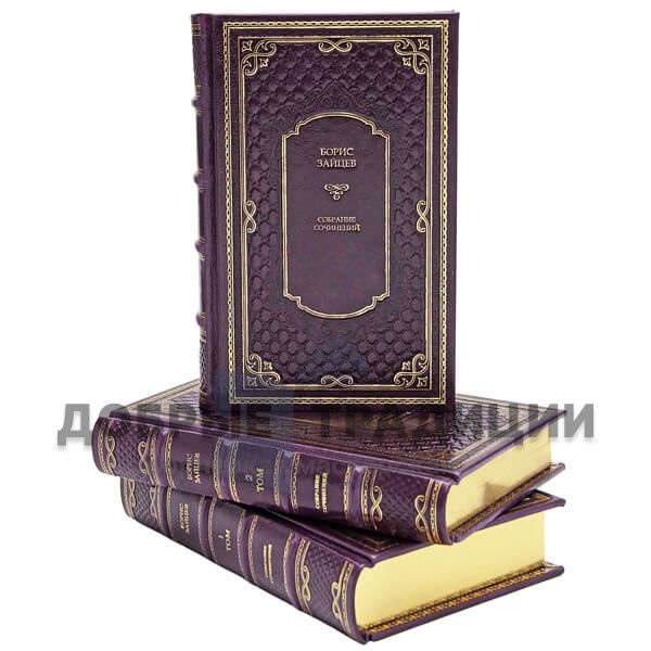 Boris Zaitsev. Collected works in 11 volumes