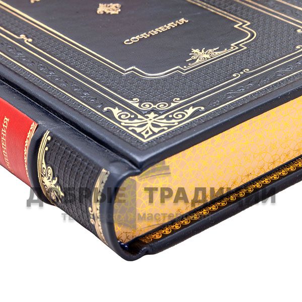 Aristotle. Works in 4 volumes. Gift books bound in leather.