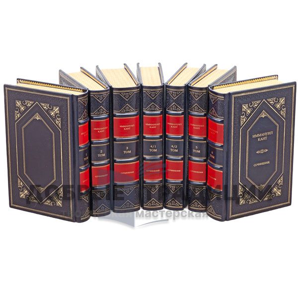 Immanuel Kant. Works in 6 volumes (set of 7 books). Gift books bound in leather