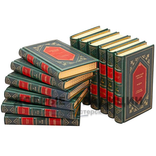 N. Leskov collected works in 12 volumes. Gift books bound in leather.