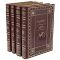 The library of Alexandria (4 books)