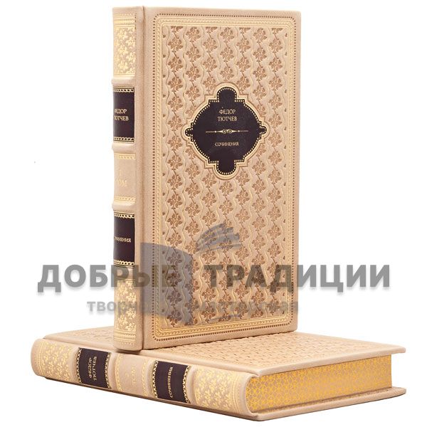 Fedor Tiutchev. Collected works in 2 volumes. Gift books bound in leather.