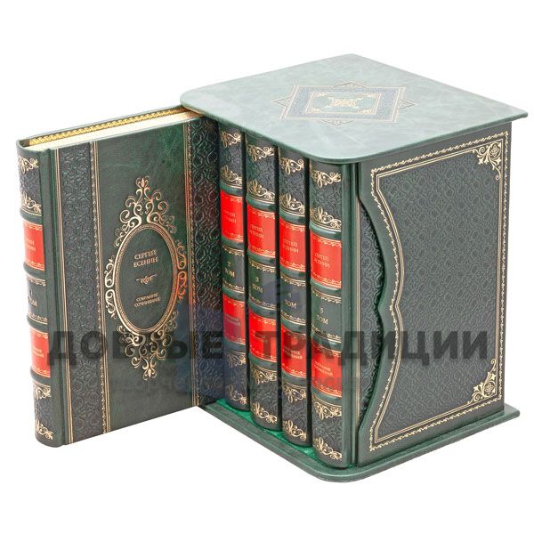 Sergei Yesenin. Collected works in 5 volumes. Deluxe edition bound in leather.