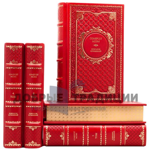 William Somerset Maugham. Collected works in 5 volumes. Gift books bound in leather.