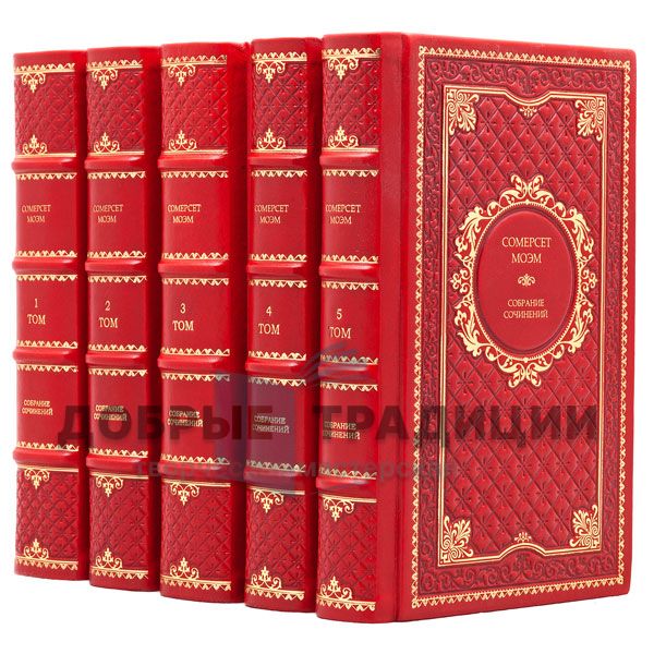 William Somerset Maugham. Collected works in 5 volumes. Gift books bound in leather.