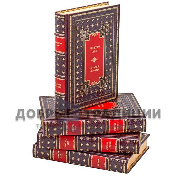 Umberto Eco. A collection of 4 gift books bound in leather.