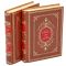 Giacomo Casanova. The story of my life (set of 2 books)