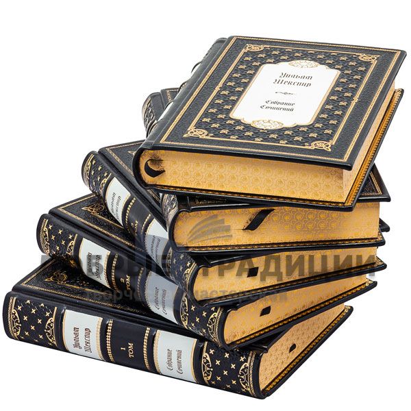 William Shakespeare. Complete works in 8 volumes. Gift books bound in leather.