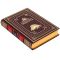 Большая книга мудрости. Подарочная книга в кожаном переплёте.