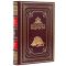 Большая книга мудрости. Подарочная книга в кожаном переплёте.