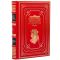 Большая книга женской мудрости. Подарочная книга в кожаном переплёте