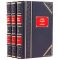 Georgy Vladimov. Collected works in 3 volumes. Gift books bound in leather