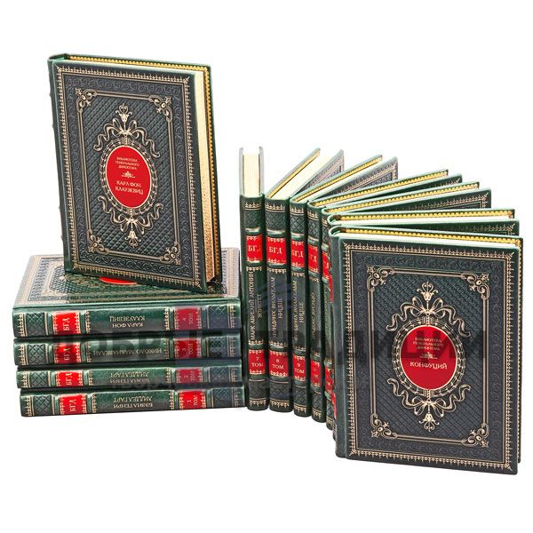 Library for CEO in 12 volumes. A timeless classic. Gift books bound in leather