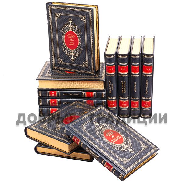 Library for CEO in 12 volumes. Gift books bound in leather