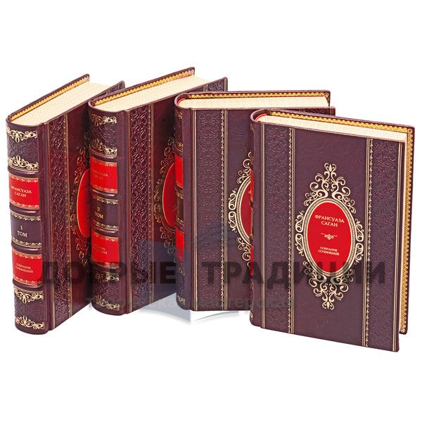 Françoise Sagan. Collected works in 4 volumes. Gift books bound in leather.