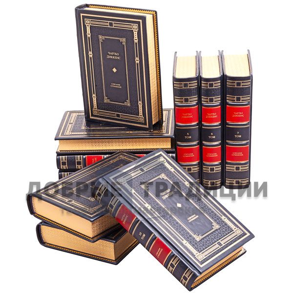 Charles Dickens. Collected works in 10 volumes. Gift books bound in leather.