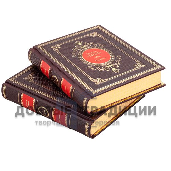 Tales of the brothers Grimm, 2 volumes. Gift books bound in leather.