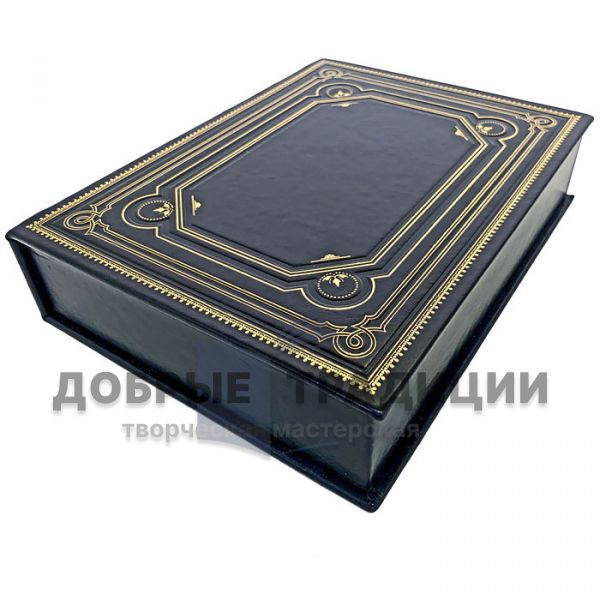 Alexander Belyaev - Science fiction novels. Gift book bound in leather