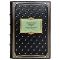 Вильгельм Хёттль: Секретный фронт. Воспоминания сотрудника 1938-1945. Подарочная книга в кожаном переплете
