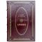 The peoples and cultures are Armenians. A handmade leather-bound book