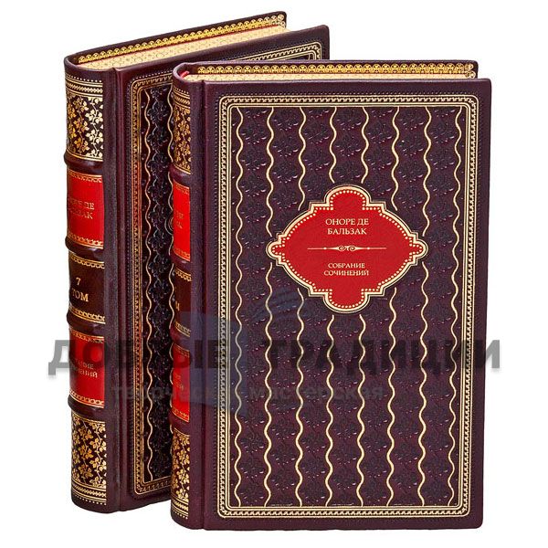 Honore de Balzac. Collected works in 24 volumes. Gift books bound in leather.