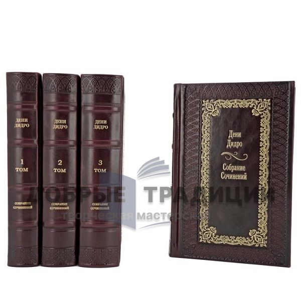 Denis Diderot. Collected works in 10 volumes