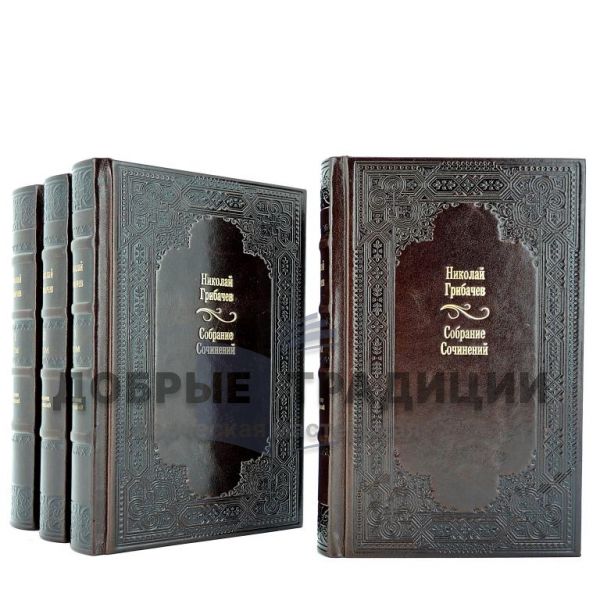 Nikolai Gribachev. Collected works in 5 volumes