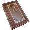 Boris Gorbatov. Collected works in 4 volumes