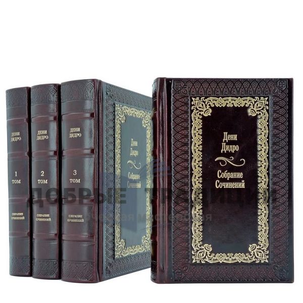 Denis Diderot. Collected works in 10 volumes