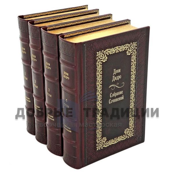 Denis Diderot. Collected works in 10 volumes