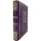 Harper Lee - To Kill a Mockingbird. Gift book bound in leather