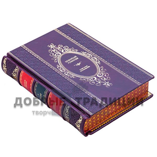 Nikolai Gumilev. Collected works in 4 volumes