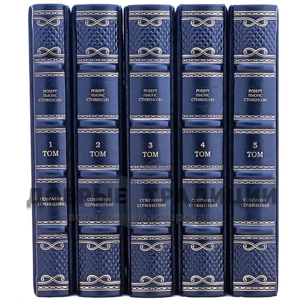 Robert Louis Stevenson. Collected works in 8 volumes