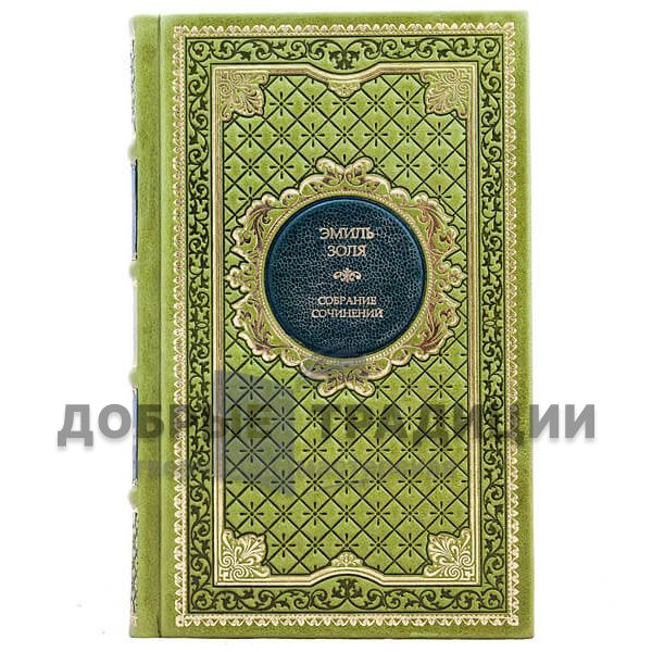 Emile Zola. Collected works in 5 volumes