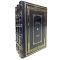 Mikhail Bakunin. Collected works and letters in 3 volumes
