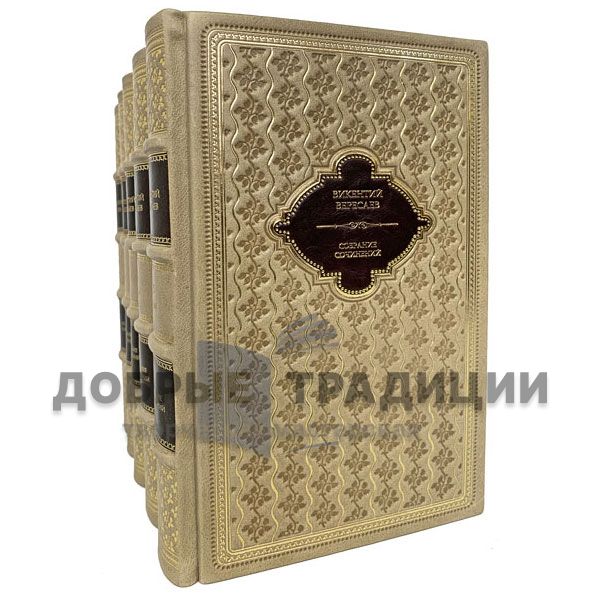 Vikenty Veresayev. Collected works in 7 volumes