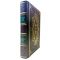 Gabriel Garcia Marquez - Love during the Plague. A leather-bound gift book